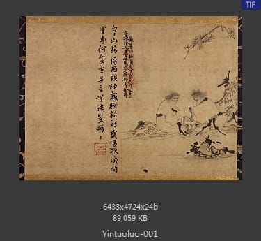 因陀罗-寒山拾得图