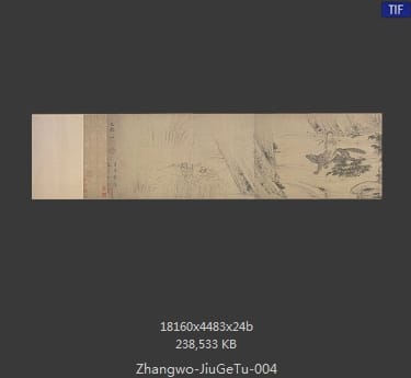 九歌图卷 分段4