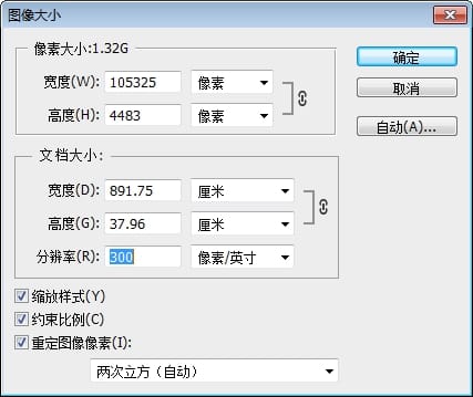 九歌图卷