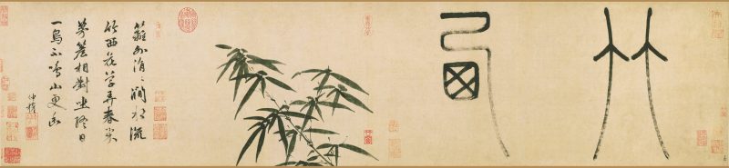 竹西草堂图卷 分段02