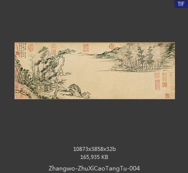 竹西草堂图卷 分段4
