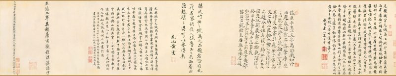 竹西草堂图卷 分段10