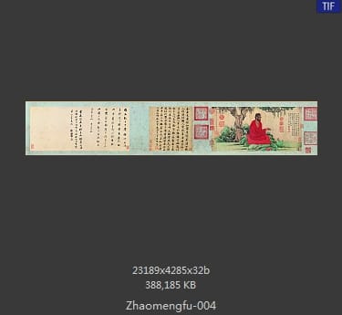 赵孟頫-红衣西域僧图