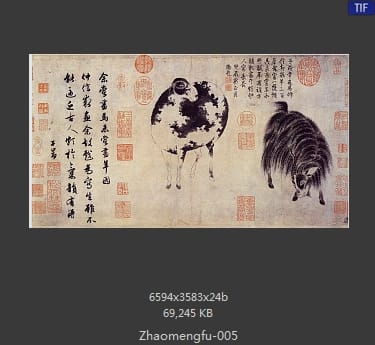 赵孟頫-二羊图