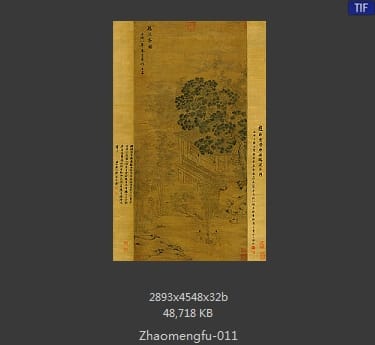 赵孟頫-欧波亭图