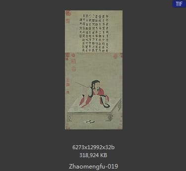 赵孟頫-诸葛亮像