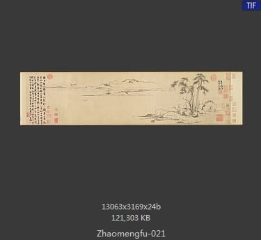 赵孟頫-双松平远图