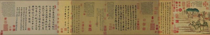 鹊华秋色 分段2