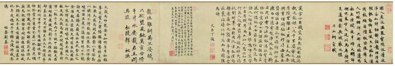 饮马图卷 分段3