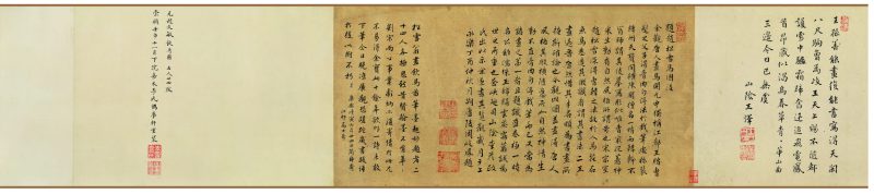 饮马图卷 分段7