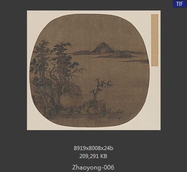 赵雍-秋林远岫图