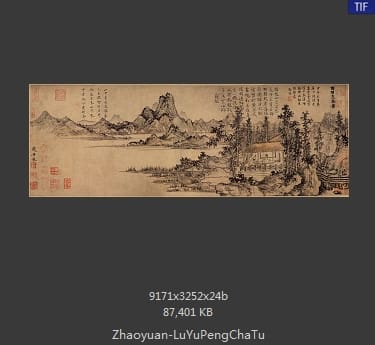 赵原-陆羽烹茶图