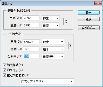 周东卿-鱼乐图卷