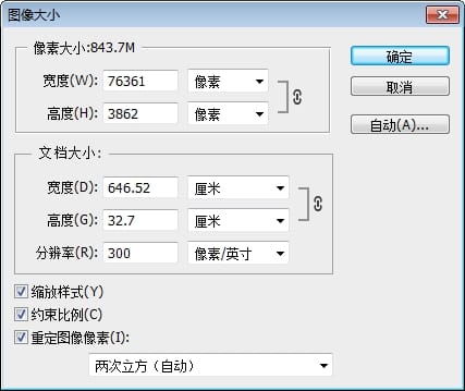 陈淳-山水图卷