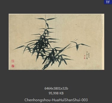 陈洪绶-花卉山水 01