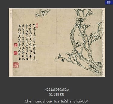 陈洪绶-花卉山水 02