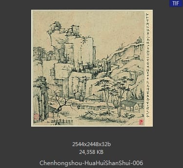 陈洪绶-花卉山水 04
