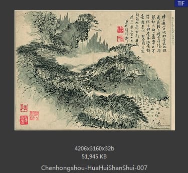 陈洪绶-花卉山水 05