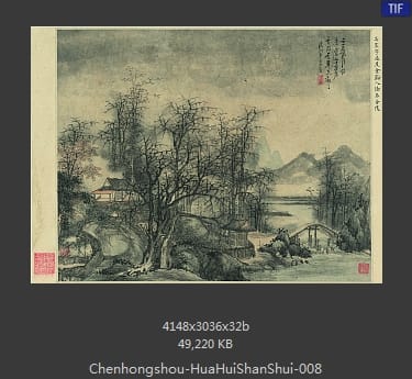 陈洪绶-花卉山水 06