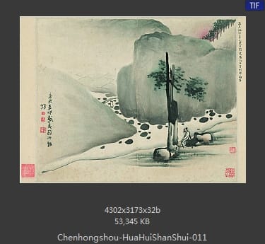陈洪绶-花卉山水 08