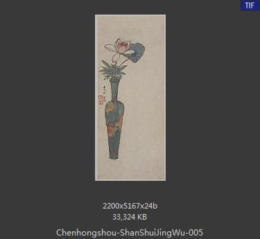 陈洪绶-山水物件花卉 05