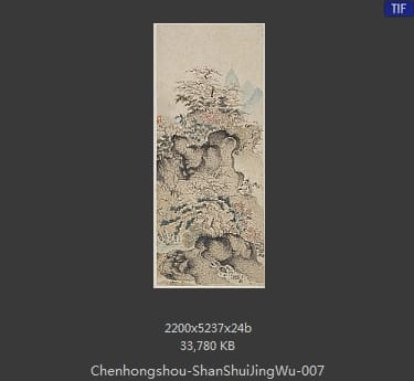 陈洪绶-山水物件花卉 07