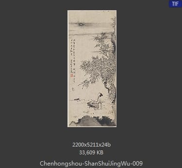 陈洪绶-山水物件花卉 09