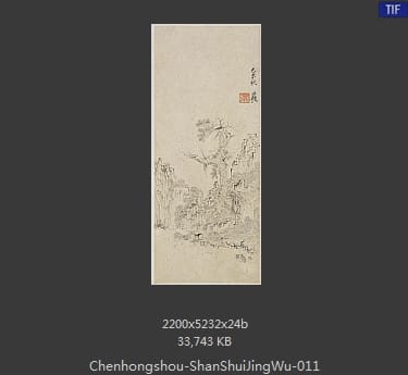 陈洪绶-山水物件花卉 11