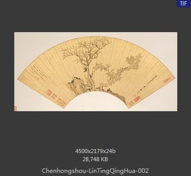 陈洪绶-扇面 02