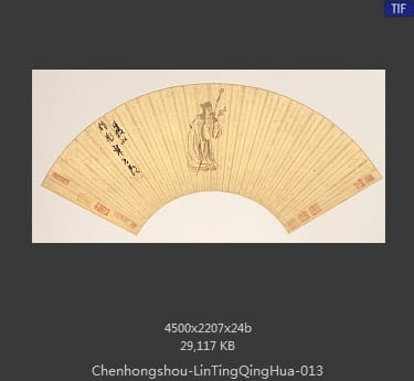 陈洪绶-扇面 13