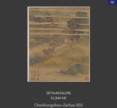 陈洪绶-仿赵千里笔法