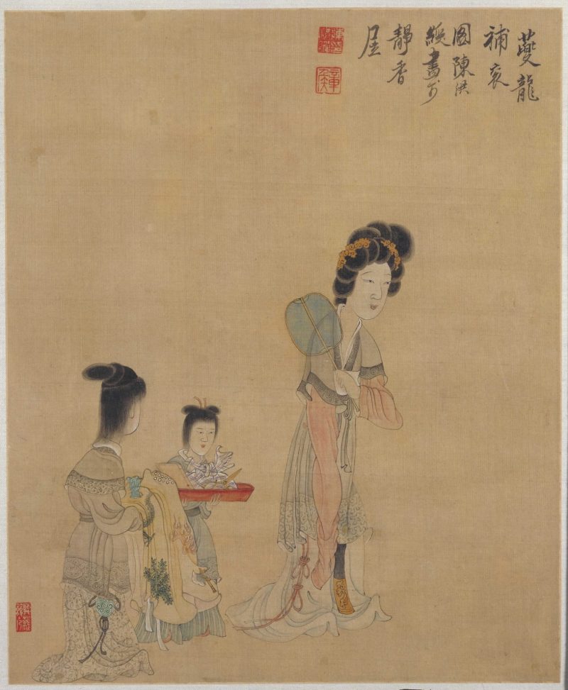 夔龙补衮