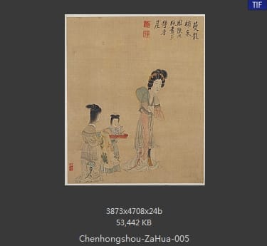 陈洪绶-夔龙补衮