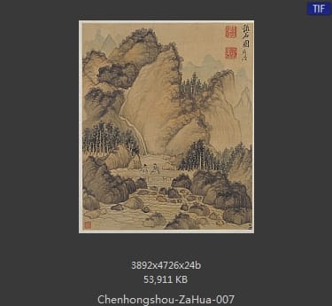 陈洪绶-溪石图页
