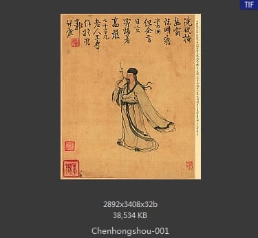 陈洪绶-人物图
