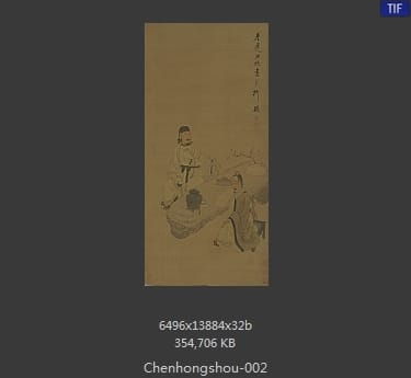 陈洪绶-人物图