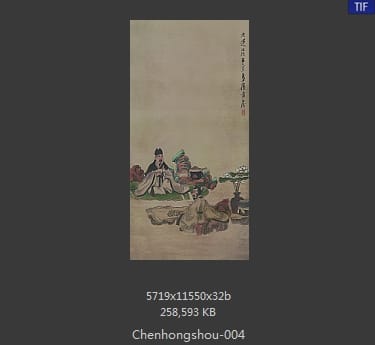 陈洪绶-品茶图