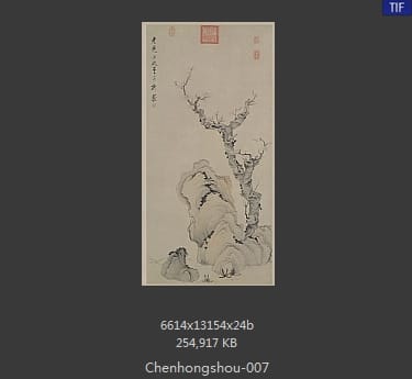 陈洪绶-梅石图