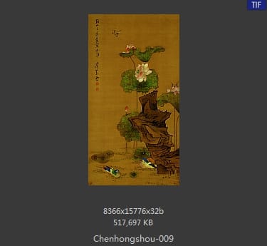 陈洪绶-荷花鸳鸯图