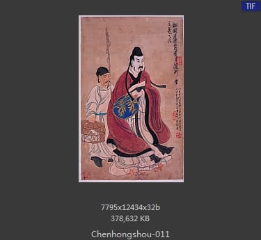 陈洪绶-人物图