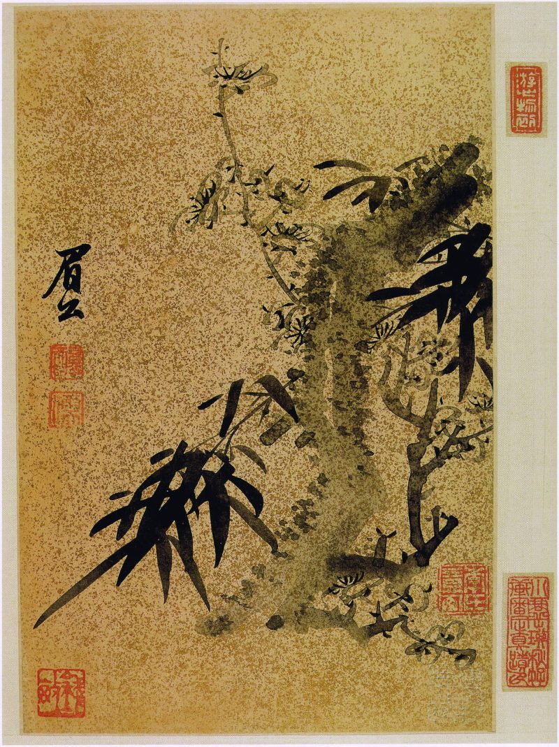 书画合册-01