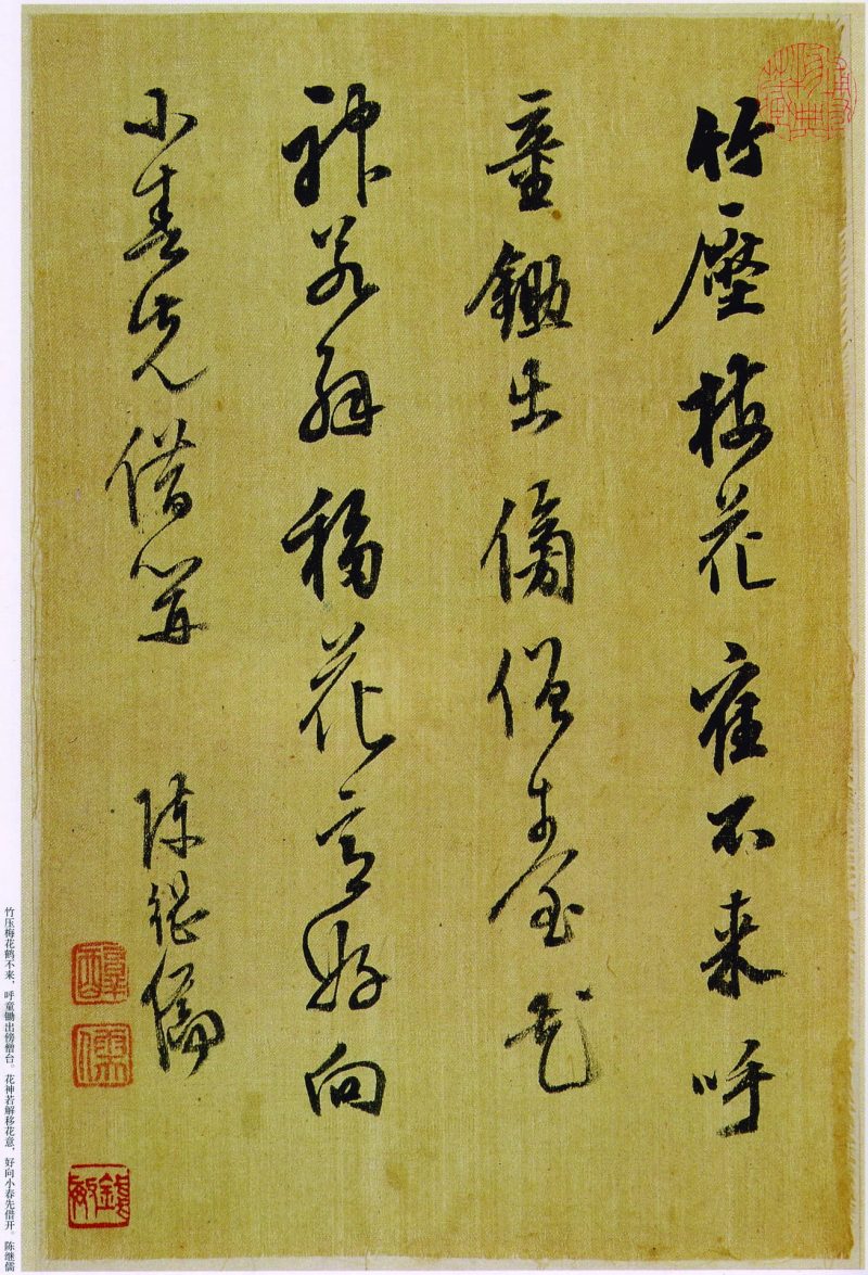 书画合册-02