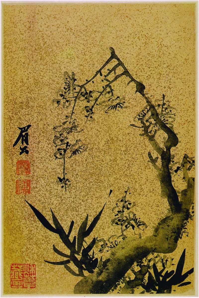 书画合册-07