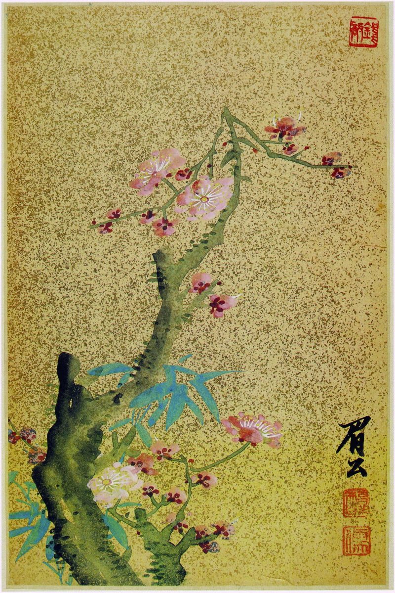 书画合册-09