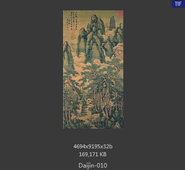 戴进-长松五鹿图