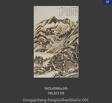 董其昌-仿古山水 01