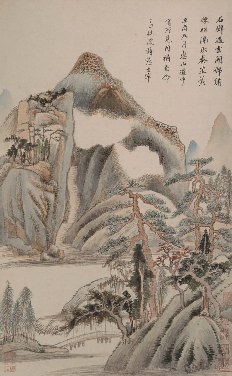 仿古山水 02
