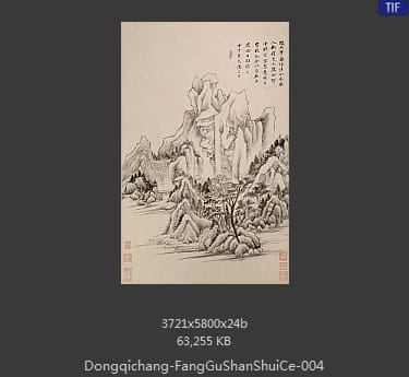 董其昌-仿古山水 04