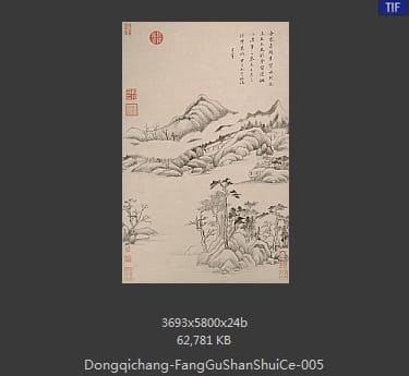 董其昌-仿古山水 05