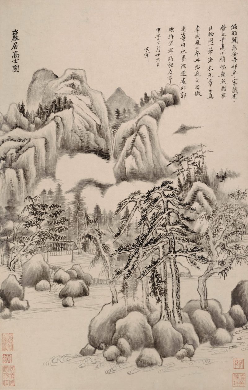 仿古山水 06